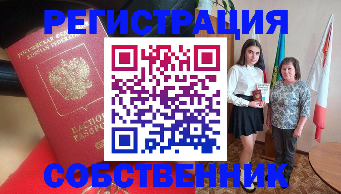 временная регистрация госуслуги в Елабуге