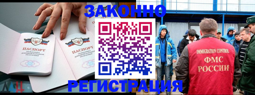 временная регистрация госуслуги в Елабуге